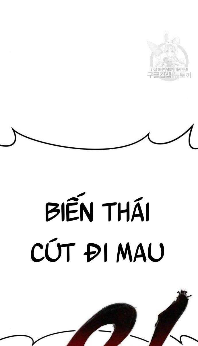 bố tôi là đặc vụ Chapter 62 - Next chapter 62.5