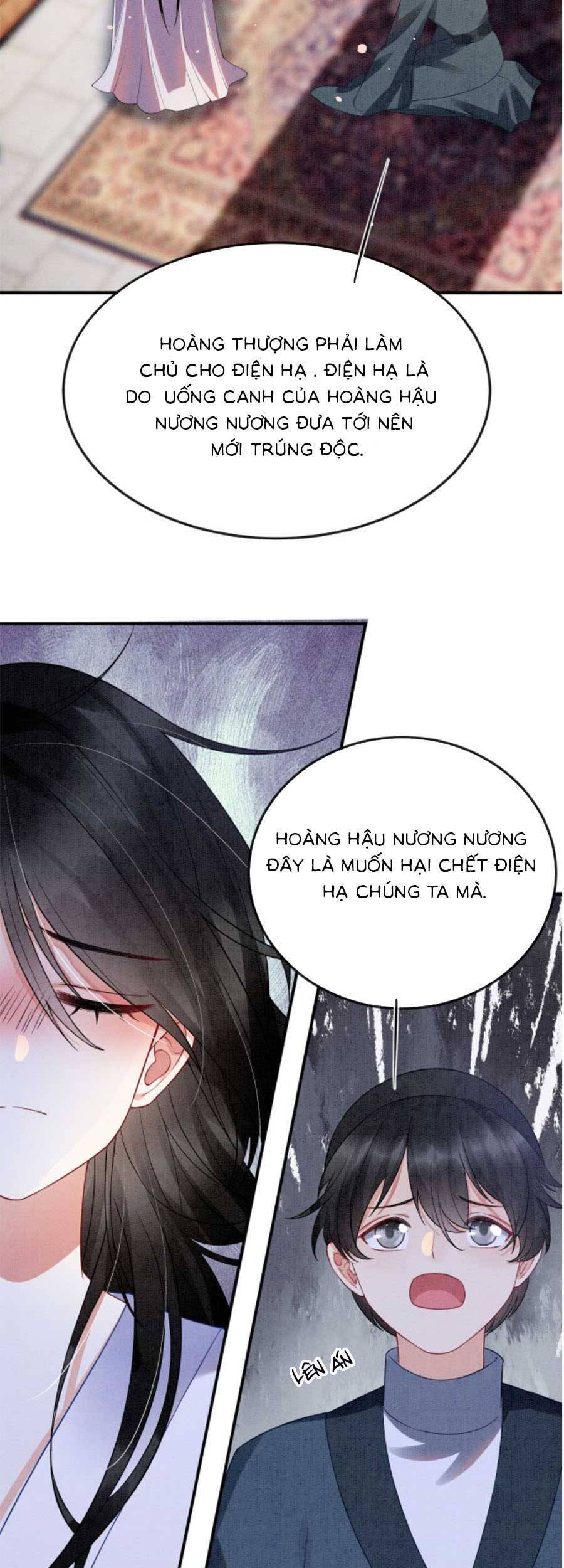 Bạch Nguyệt Quang Lạm Quyền Của Sủng Hậu Chapter 71 - Next Chapter 73