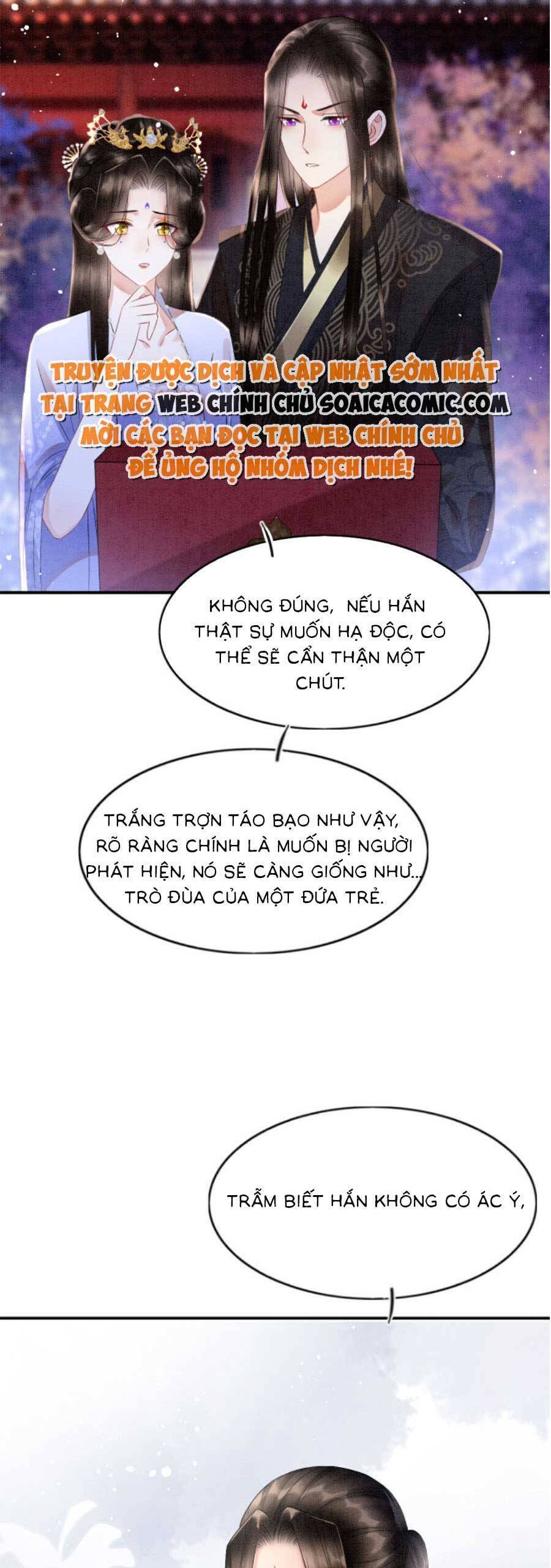 Bạch Nguyệt Quang Lạm Quyền Của Sủng Hậu Chapter 75 - Next Chapter 77