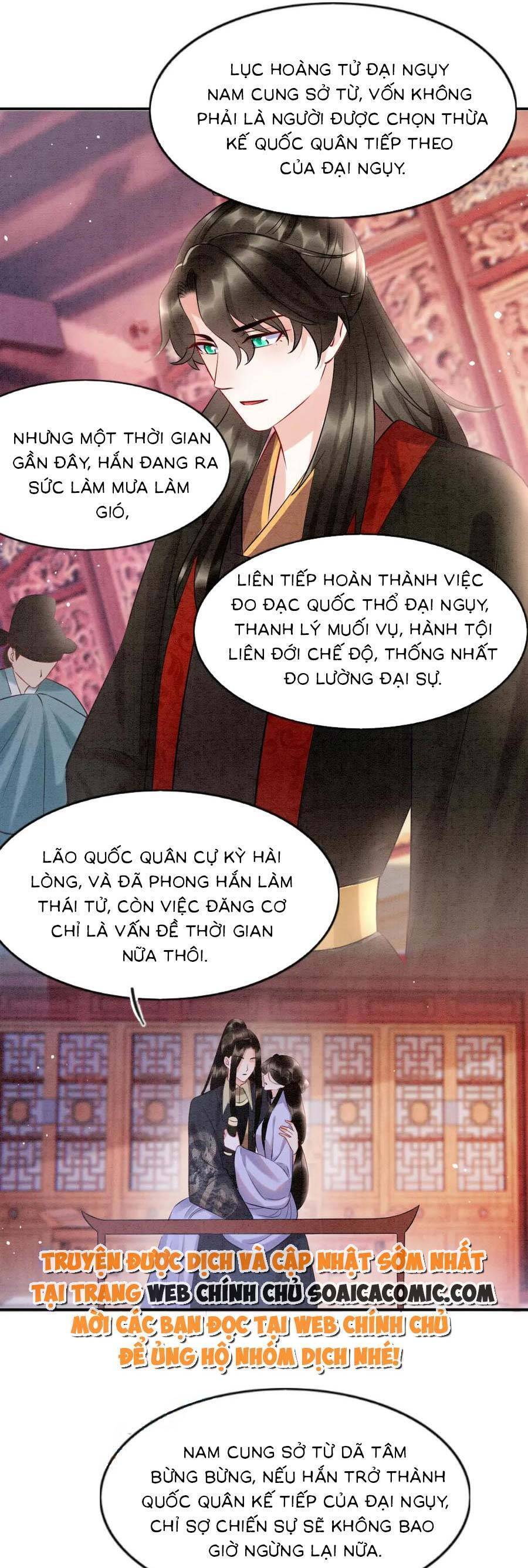 Bạch Nguyệt Quang Lạm Quyền Của Sủng Hậu Chapter 84 - Trang 3