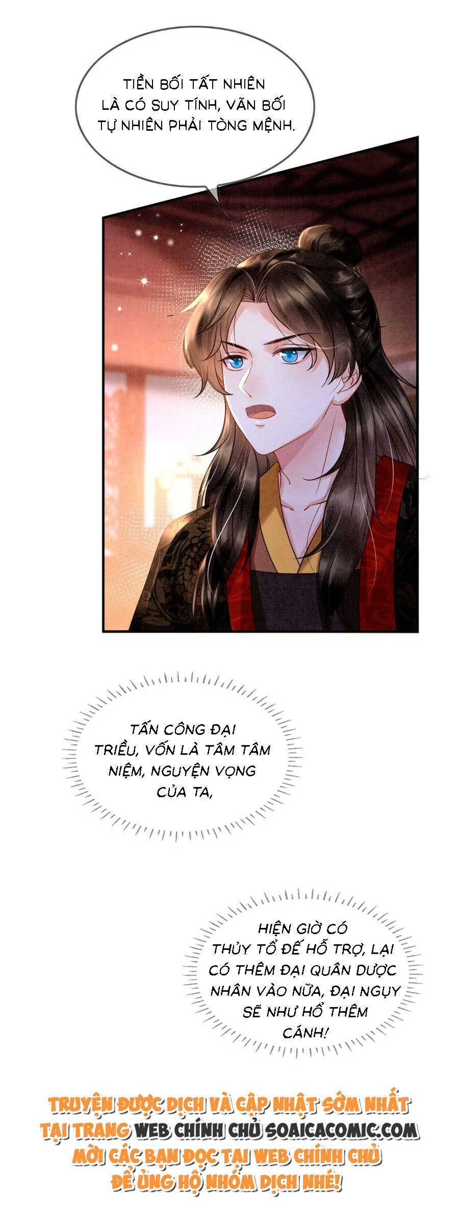 Bạch Nguyệt Quang Lạm Quyền Của Sủng Hậu Chapter 98 - Next Chapter 99