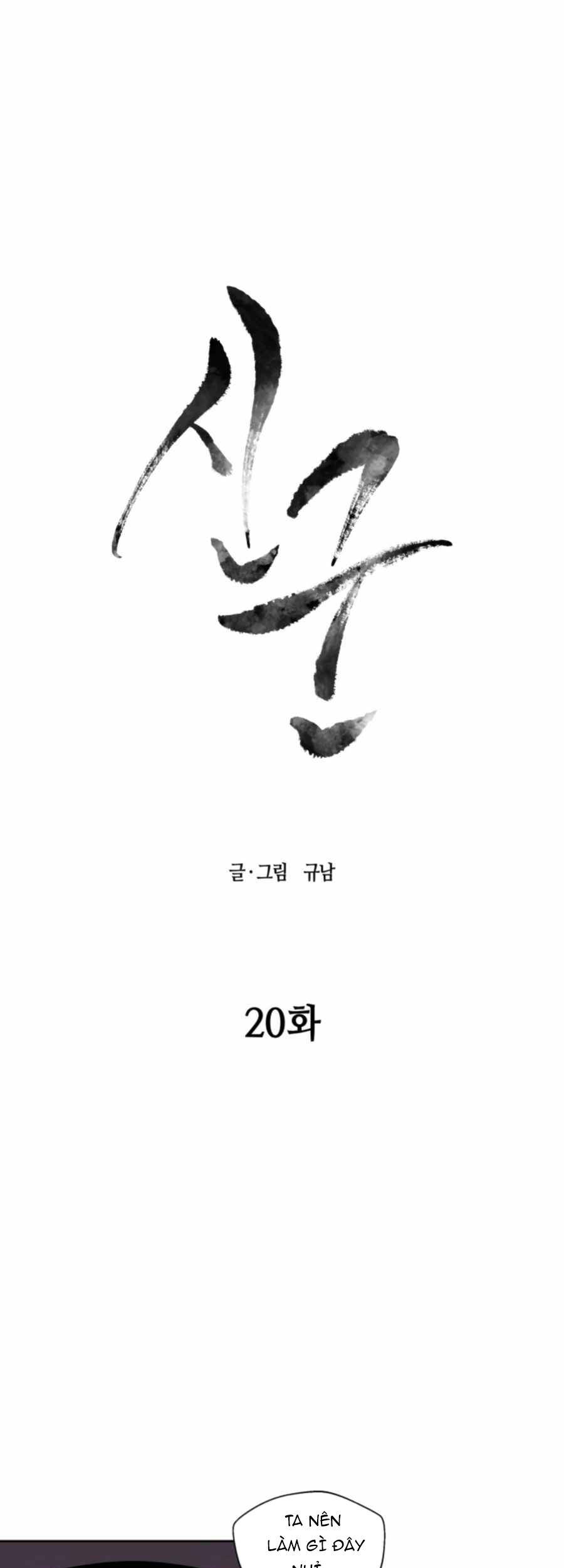 Sự Trả Thù Của Thợ Săn Quái Vật Chapter 20 - Next Chapter 21