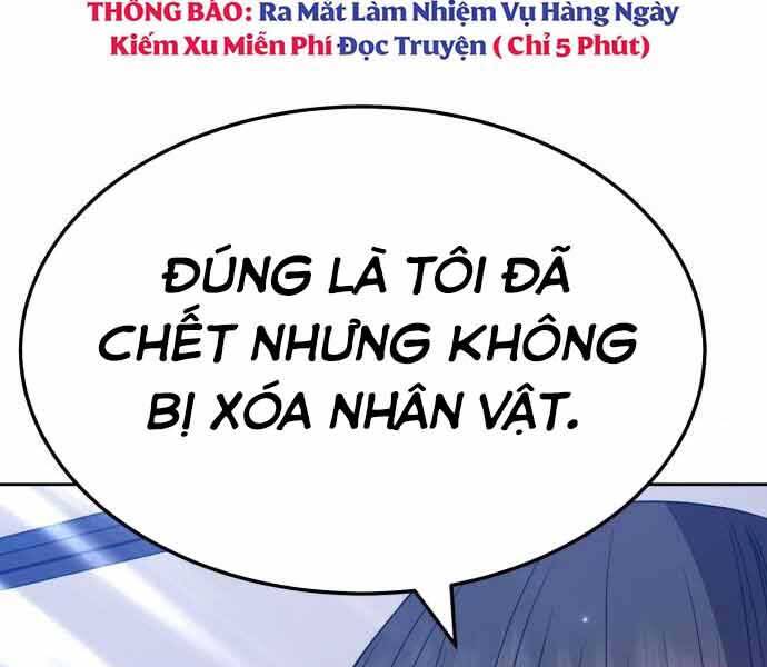 Gậy Gỗ Cấp 99+ Chapter 26 - Next Chapter 26.5