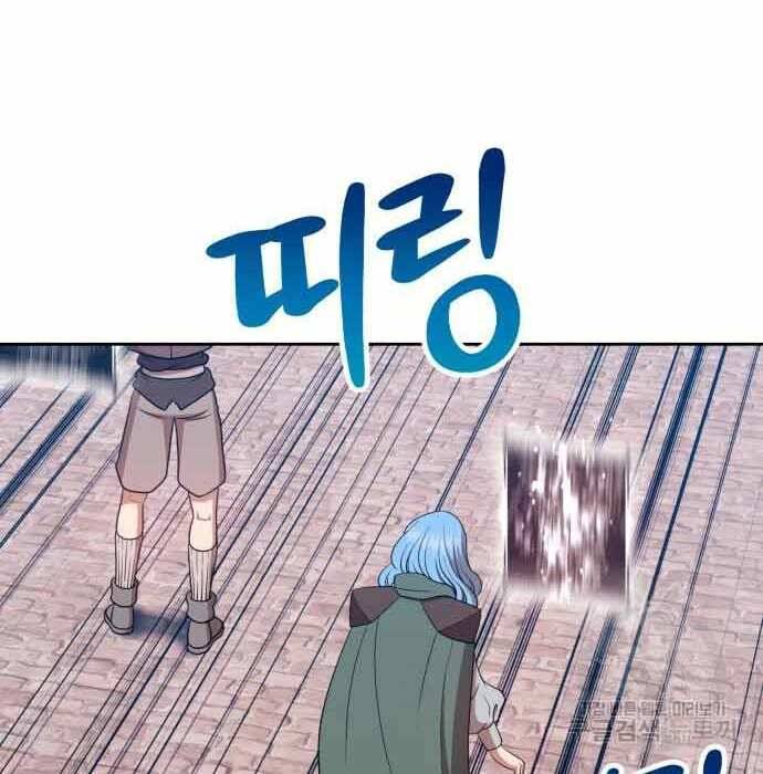 Gậy Gỗ Cấp 99+ Chapter 28.5 - Next Chapter 29