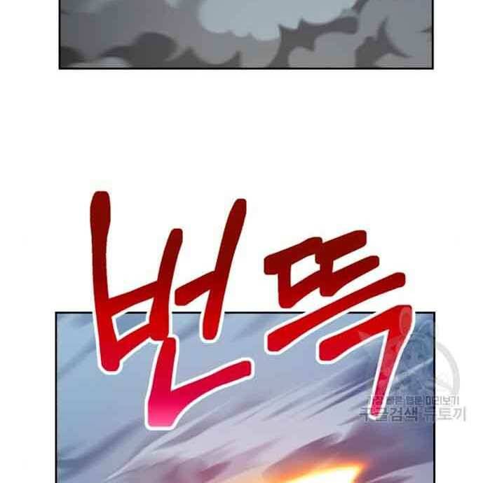 Gậy Gỗ Cấp 99+ Chapter 28 - Next Chapter 28.5