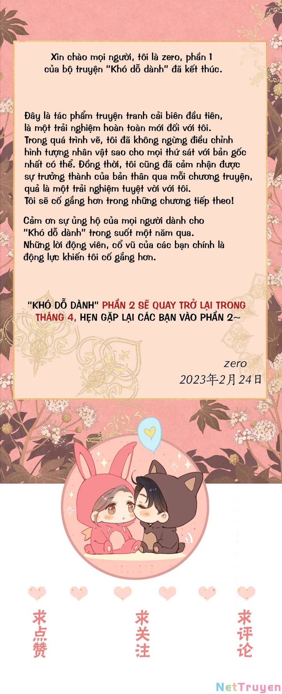 Khó Dỗ Dành Chapter 48.2 - Trang 2