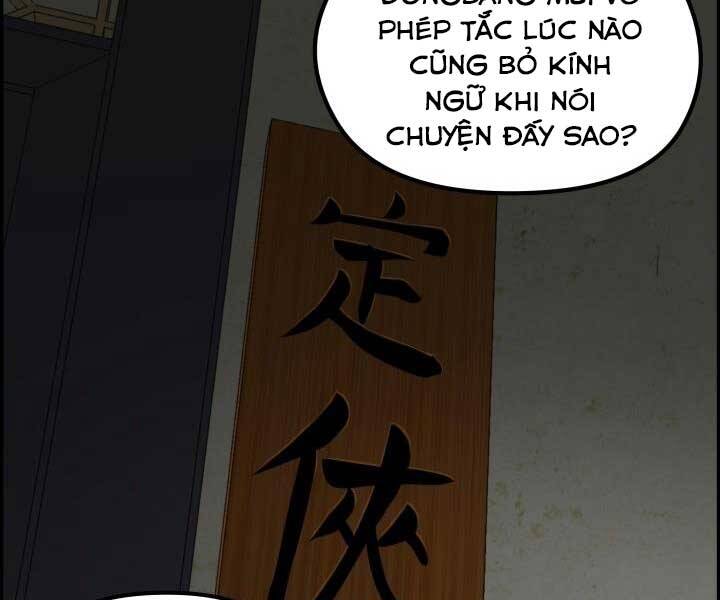 Phong Lôi Kiếm Chapter 32 - Trang 3