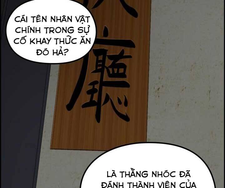 Phong Lôi Kiếm Chapter 32 - Trang 3