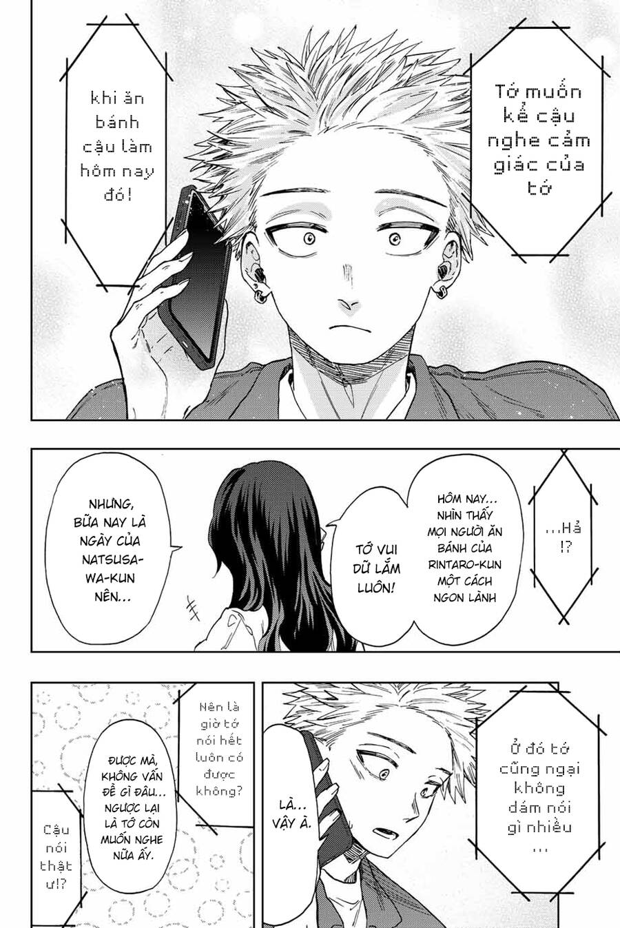 The Fragrant Flower Blooms With Dignity - Kaoru Hana Wa Rin To Saku Chapter 51 - Next Chapter 52