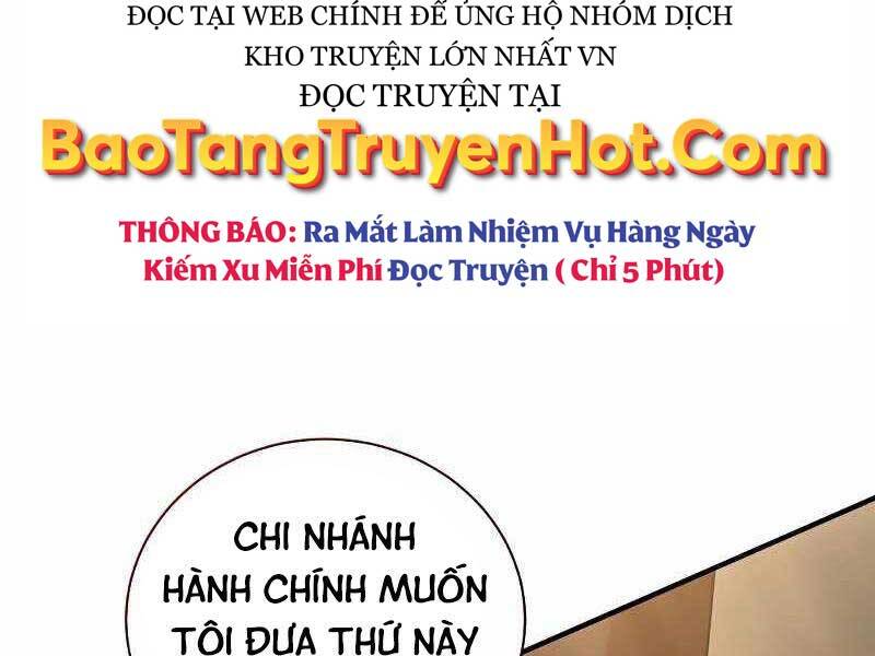 Thiên Tài Kiếm Thuật Của Gia Tộc Danh Giá Chapter 19 - Trang 4