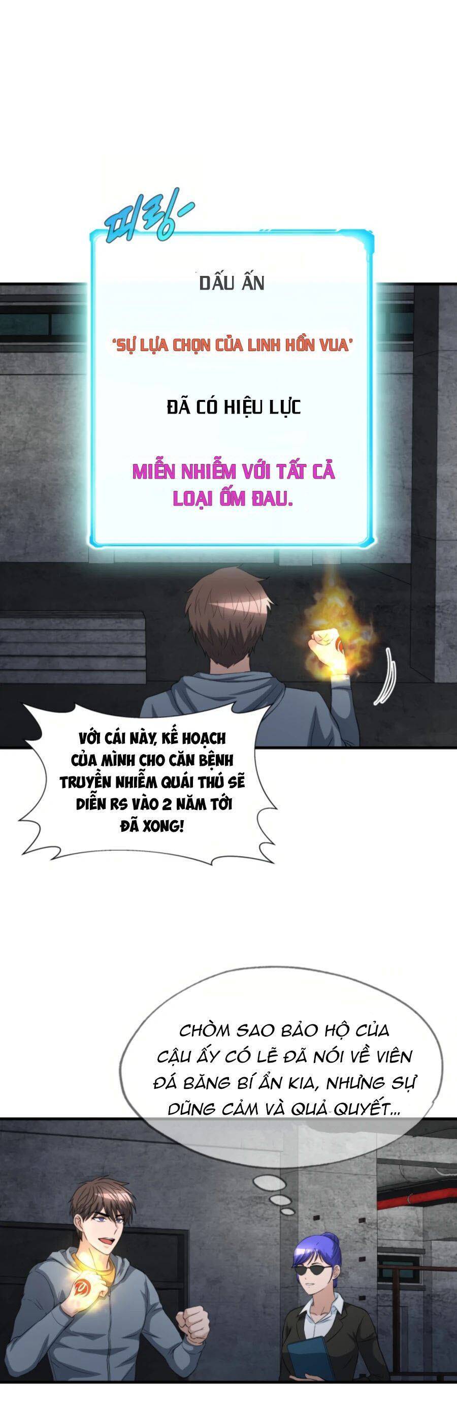 Mẹ Tôi Là Chòm Sao Bảo Hộ Chapter 27 - Trang 4