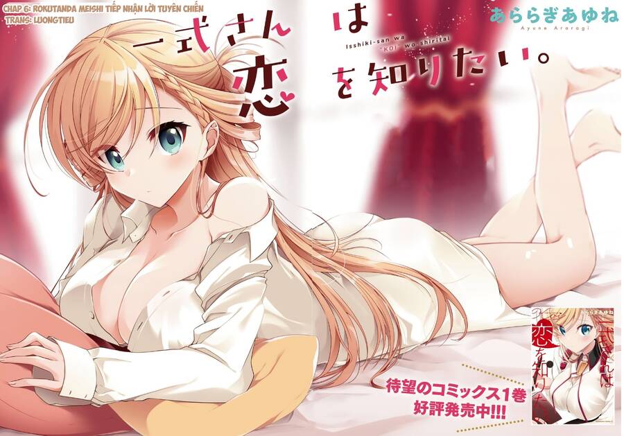 Isshiki-san muốn biết yêu là gì Chapter 6 - Trang 2