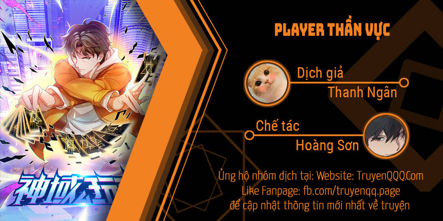 Player Thần Vực Chapter 0 - Trang 3