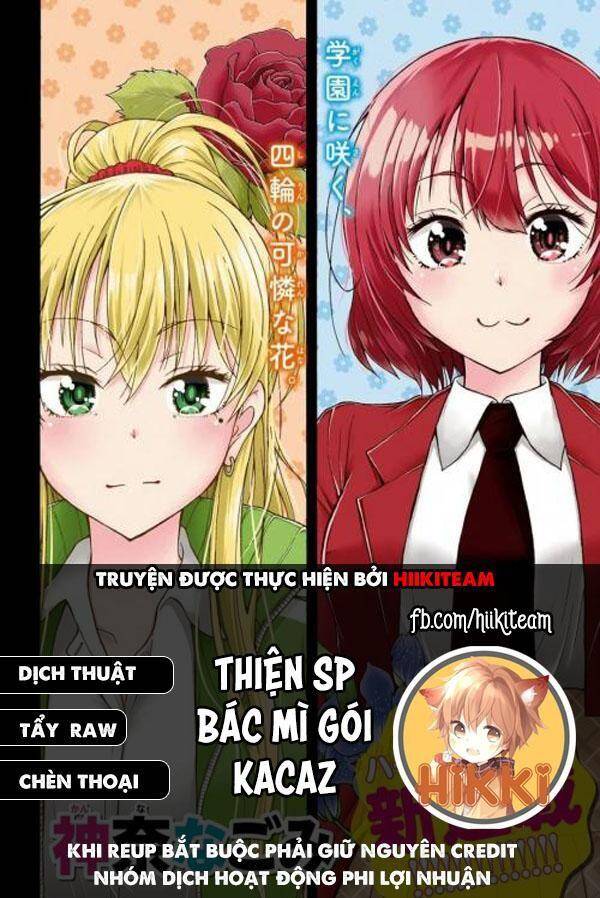 Đừng Biến Dạng Mà, Ogata-Kun!! Chapter 6 - Next Chapter 7