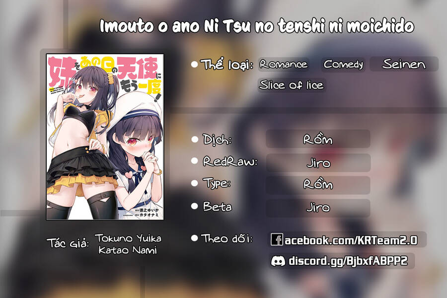 Imouto O Ano Ni Tsu No Tenshi Ni Moichido Chapter 4 - Next Chapter 5