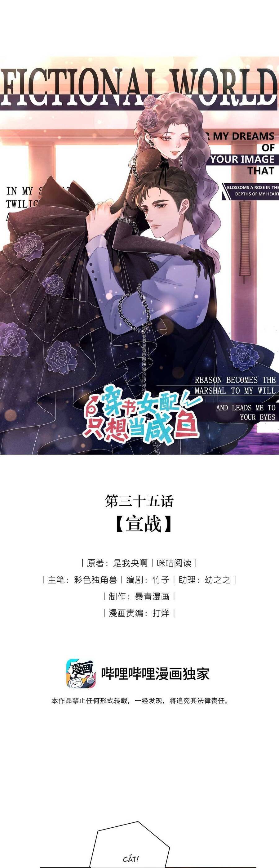 Nữ Phụ Ngày Nào Cũng Muốn Ly Hôn Với Ta Chapter 35 - Next Chapter 36