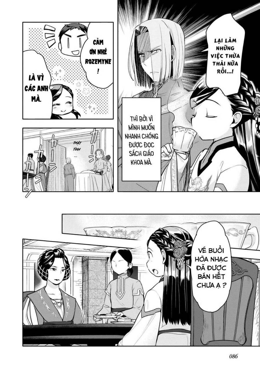 Honzuki No Gekokujou : Dai 3-Bu Ryouchi Ni Hon O Hirogeyou ! Chapter 17 - Next Chapter 18