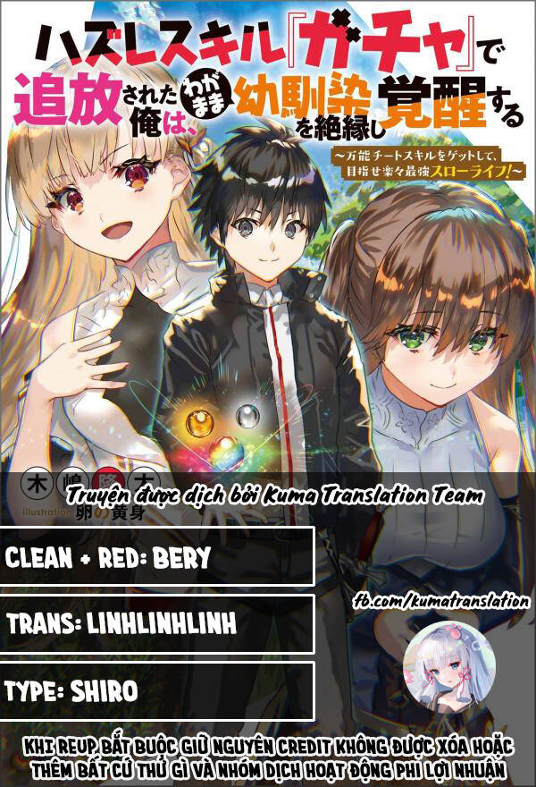 Hazure Skill “Gacha” De Tsuihou Sareta Ore Wa, Wagamama Osananajimi Wo Zetsuen Shi Kakusei Suru Chapter 1.3 - Trang 2