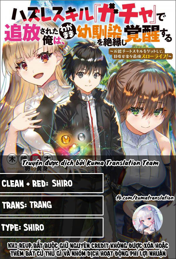 Hazure Skill “Gacha” De Tsuihou Sareta Ore Wa, Wagamama Osananajimi Wo Zetsuen Shi Kakusei Suru Chapter 2.3 - Trang 2