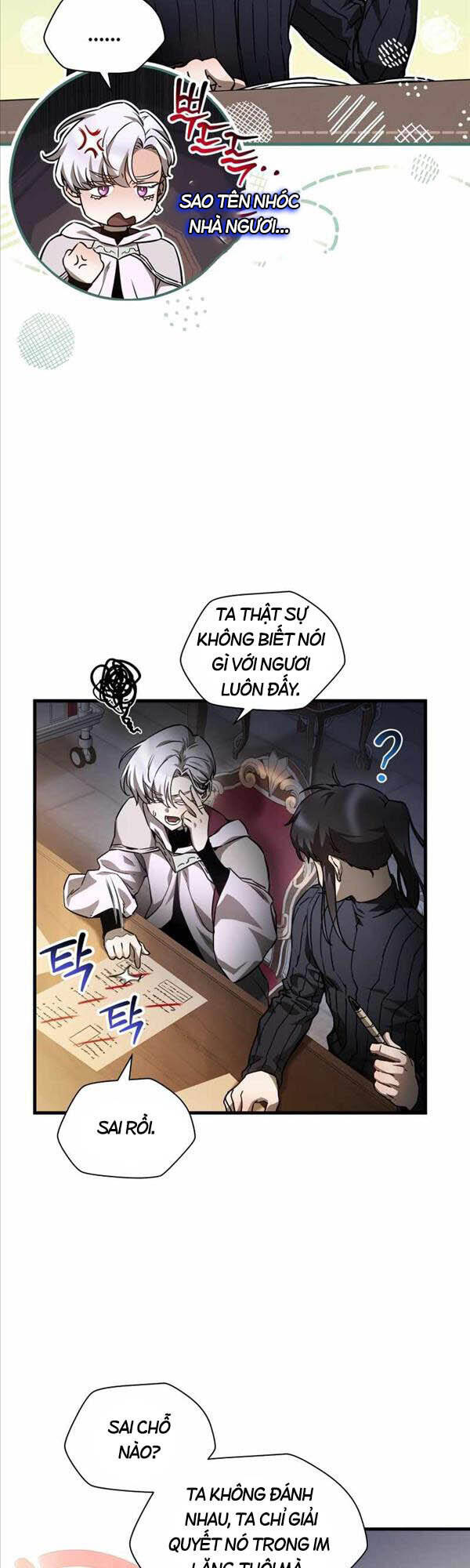 Helmut Đứa Trẻ Bị Ruồng Bỏ Chapter 33 - Next Chapter 34