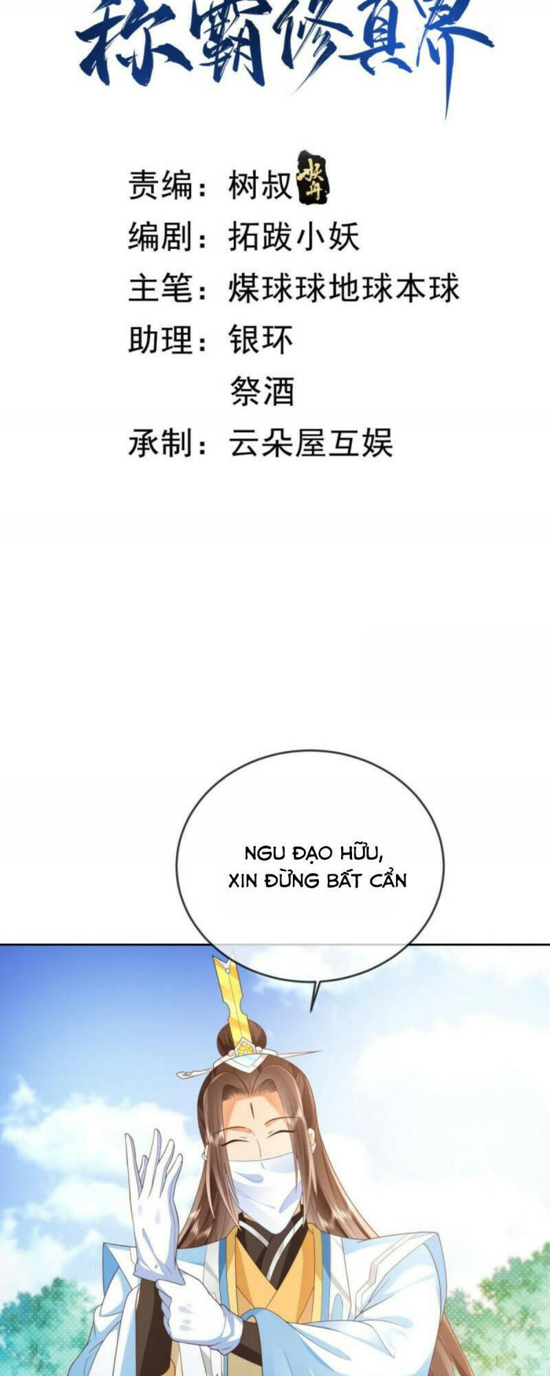 Đăng Nhập Blind Box Xưng Bá Tu Chân Giới Chapter 24 - Next Chapter 25