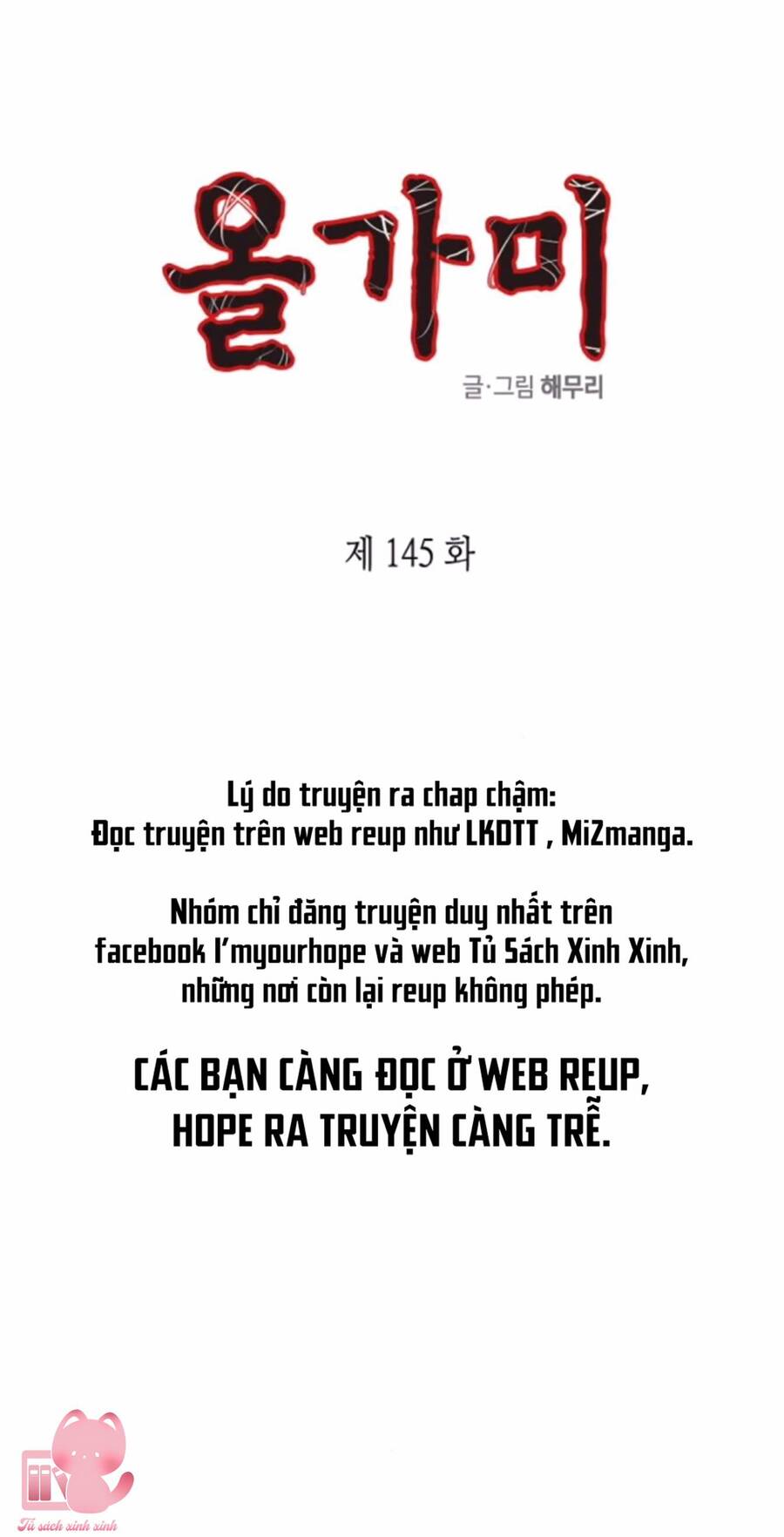 Cạm Bẫy Chapter 145 - Next Chapter 145.1