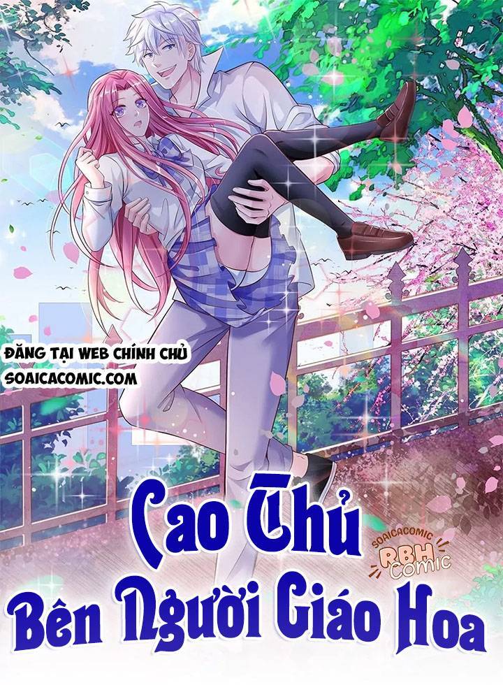 Cao Thủ Bên Người Giáo Hoa Chapter 1 - Next Chapter 2