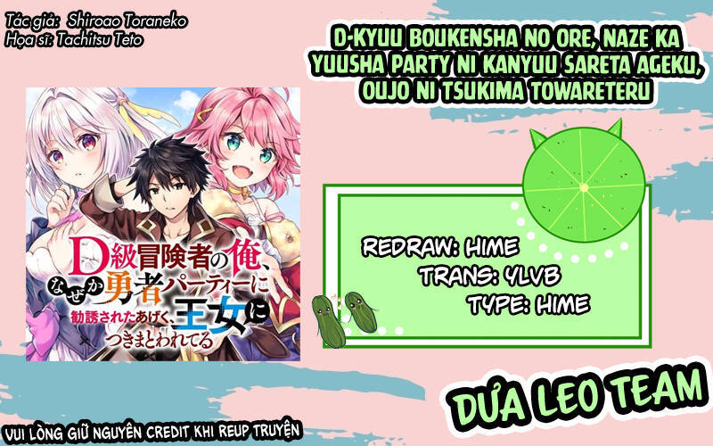 D-Kyuu Boukensha No Ore, Naze Ka Yuusha Party Ni Kanyuu Sareta Ageku, Oujo Ni Tsukima Towareteru Chapter 6 - Trang 3