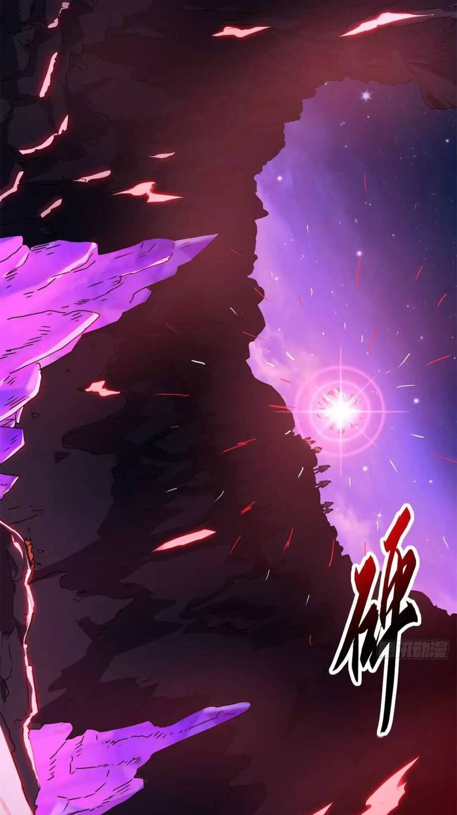 Ma Thú Siêu Thần Chapter 26 - Next Chapter 27