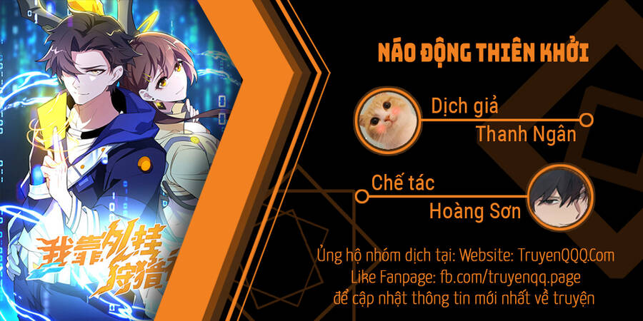 Náo Động Thiên Khởi Chapter 11 - Trang 4