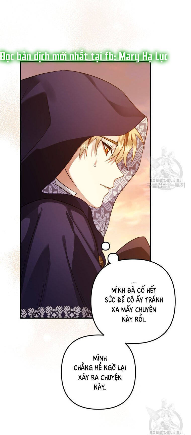 Bỗng Nhiên Tôi Trở Thành Quạ Đen!! Chapter 54 - Next Chapter 55