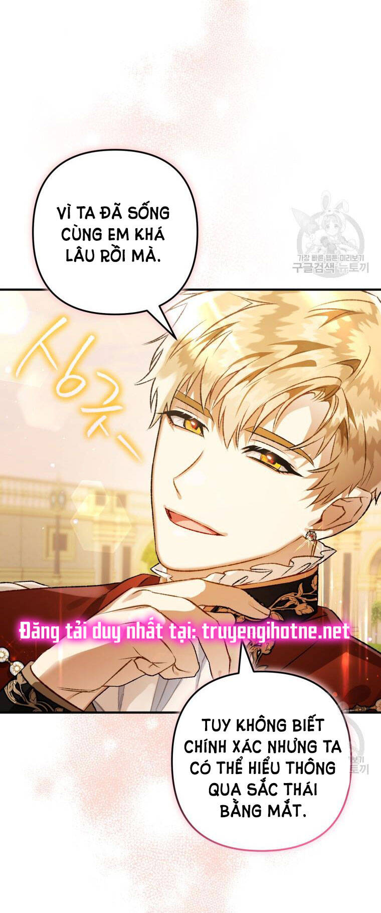 Bỗng Nhiên Tôi Trở Thành Quạ Đen!! Chapter 69 - Next Chapter 70