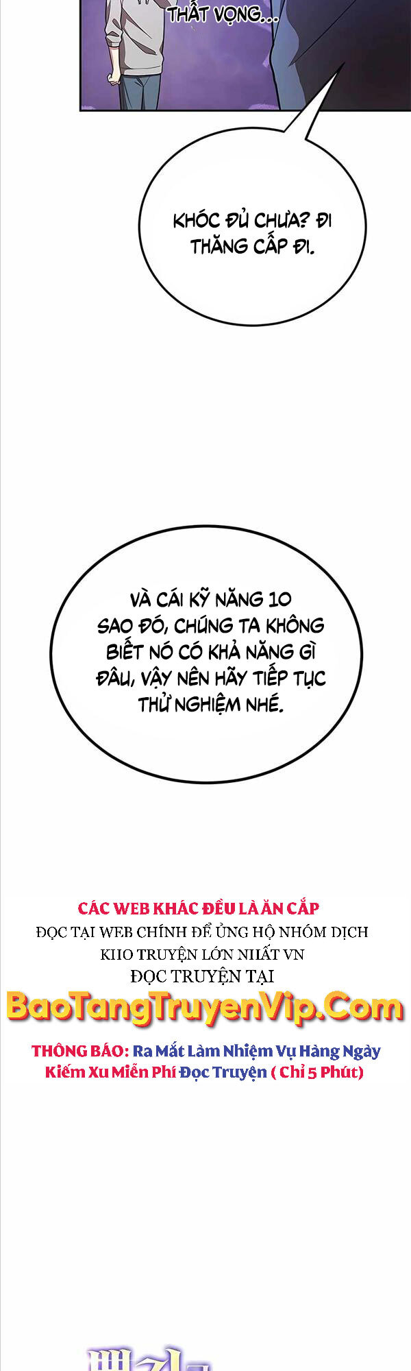 Tôi May Mắn Triệu Hồi Được Tinh Linh Hộ Vệ Hạng 10 Chapter 10 - Trang 3