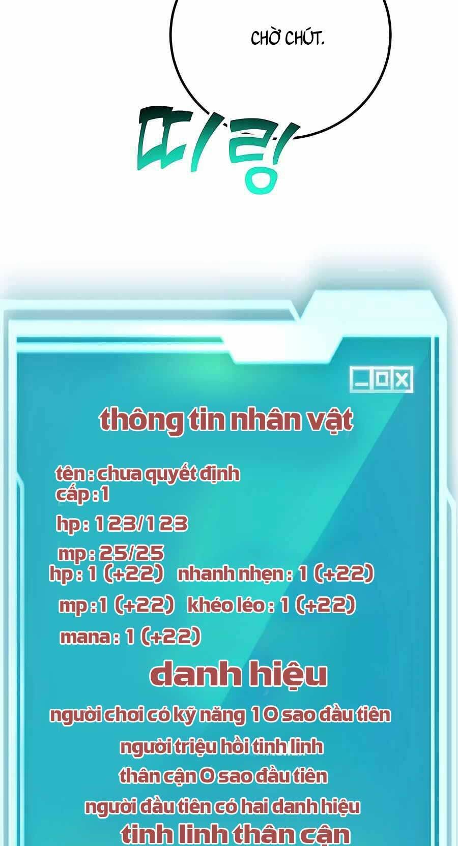 Tôi May Mắn Triệu Hồi Được Tinh Linh Hộ Vệ Hạng 10 Chapter 3 - Trang 3