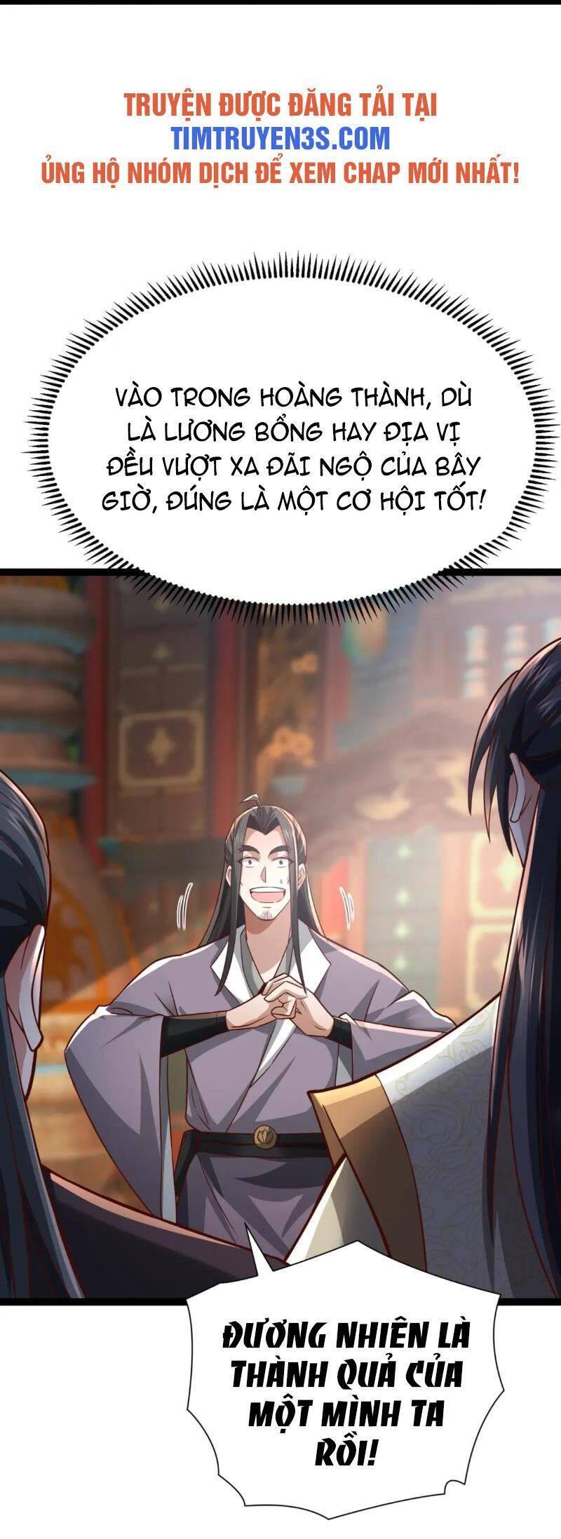 Thái Cổ Thần Vương Chapter 11 - Next Chapter 12