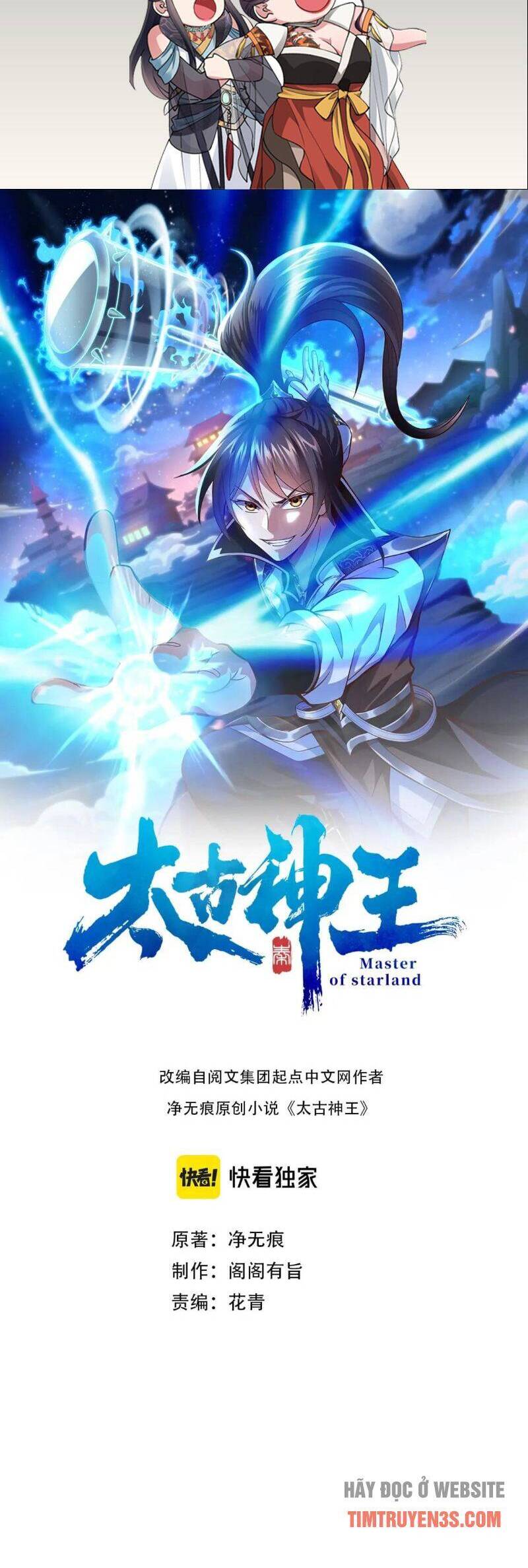 Thái Cổ Thần Vương Chapter 7 - Next Chapter 8