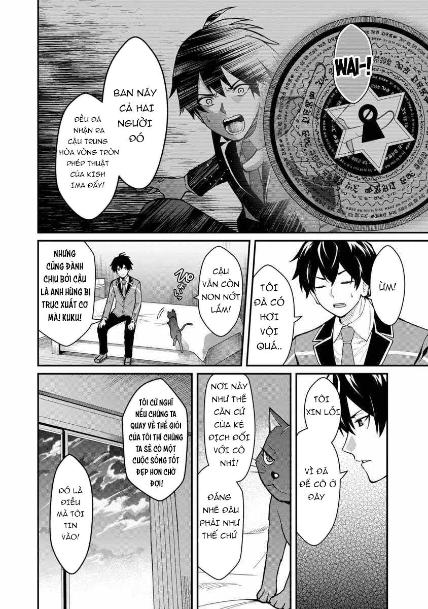 A Brave Man Trained By The Worst Demon King, Unrivaled In The School Of Returnees From Another World Chapter 1.5 - Next 