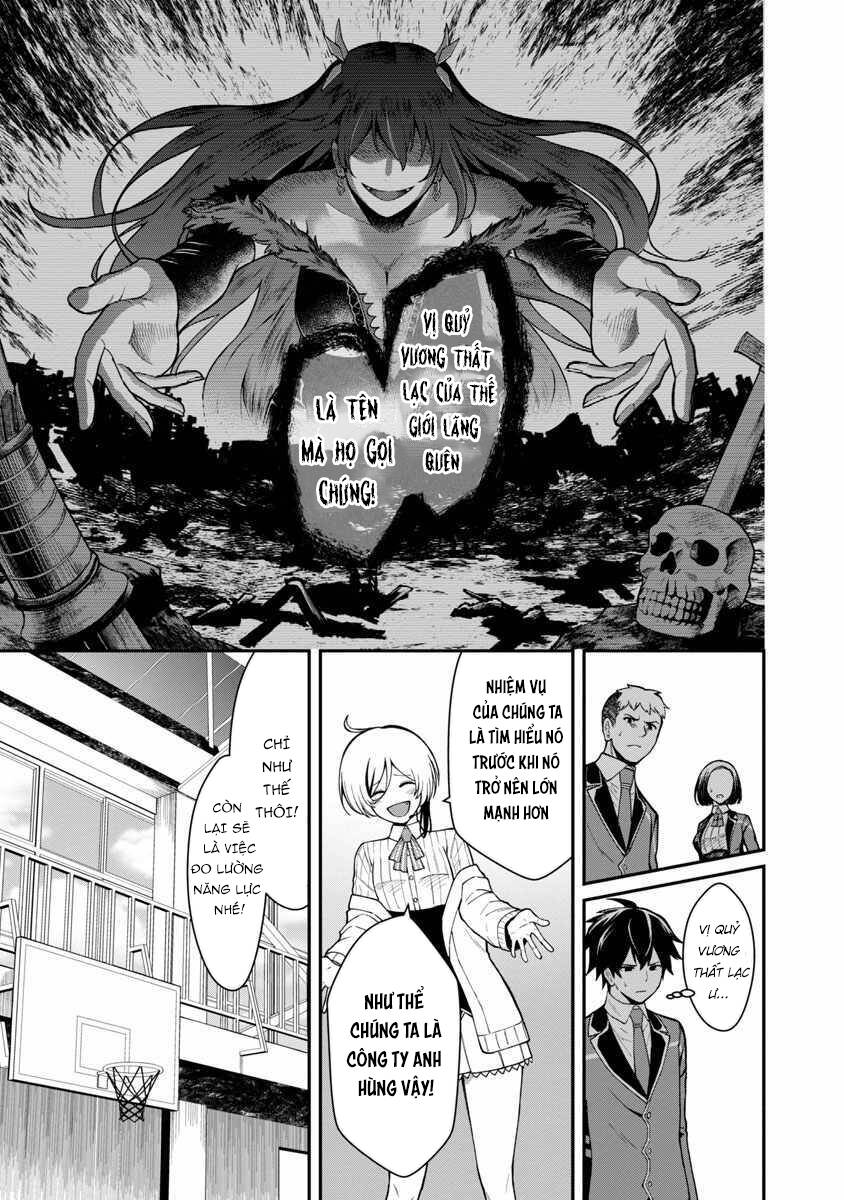 A Brave Man Trained By The Worst Demon King, Unrivaled In The School Of Returnees From Another World Chapter 1.5 - Next 