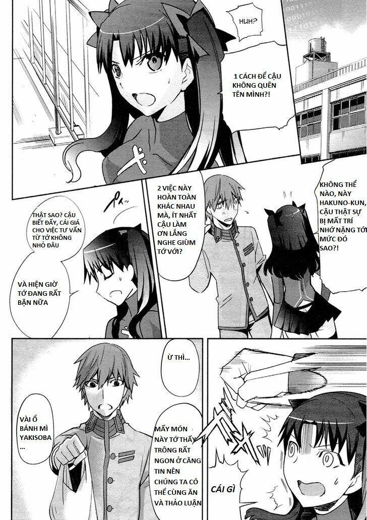 Fate/Extra Chapter 9 - Trang 3