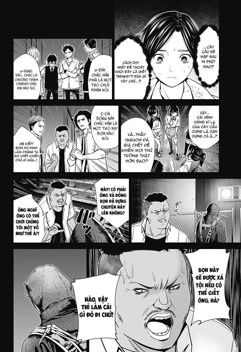 Shin Tokyo Chapter 2 - Next Chapter 3