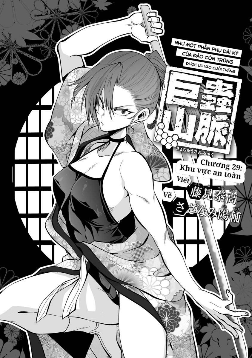 Dãy Núi Côn Trùng Chapter 29 - Next Chapter 30