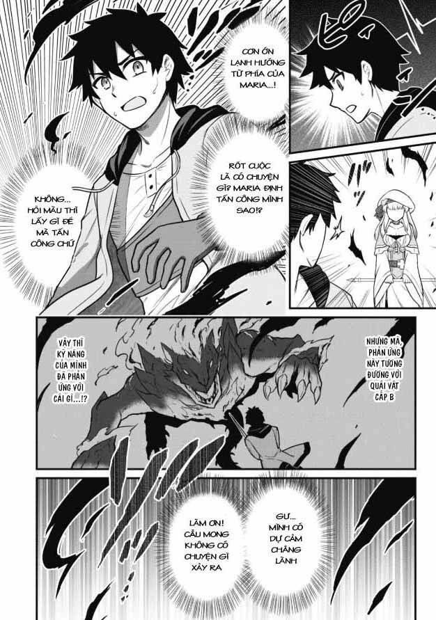 Saikin Haitta Shiro Madoushi Ga Party Crusher De, Ore No Isekai Bouken-Sha Seikatsu Ga Houkai No Kiki Na Kudan Ni Tsuite Chapter 1 - Trang 3