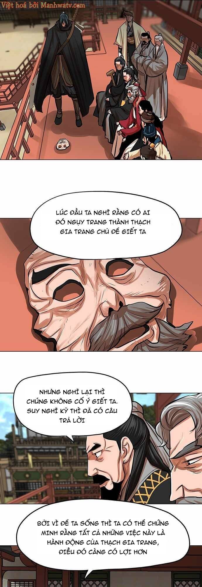 Hộ Vệ Chapter 84 - Trang 4