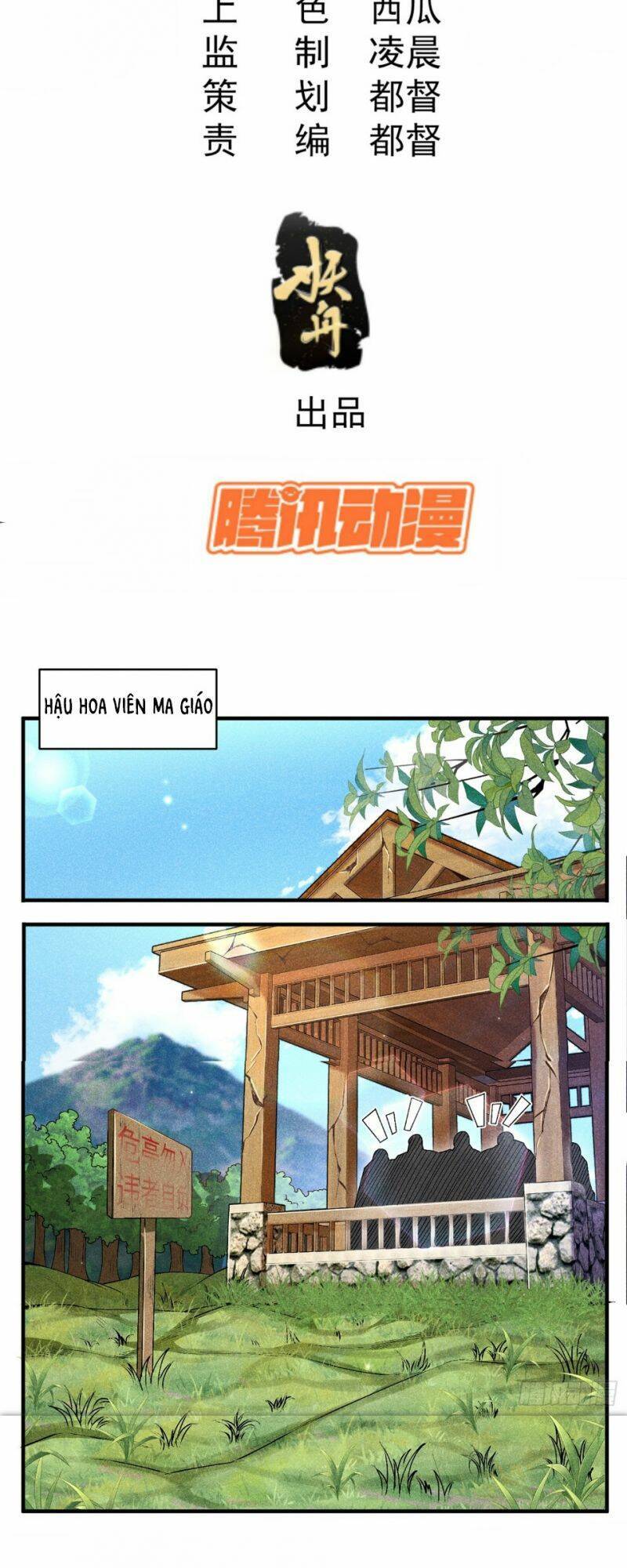 Thiếu Chủ Ma Giáo Có Thủ Cung Sa Chapter 3 - Next Chapter 4