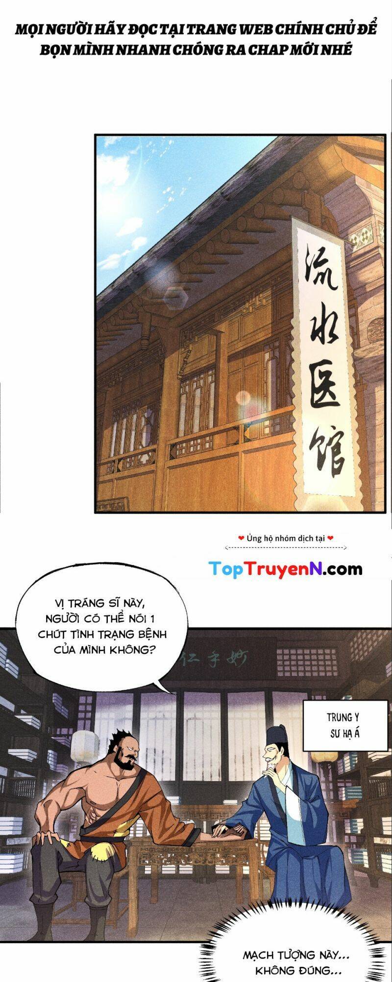 Thiếu Chủ Ma Giáo Có Thủ Cung Sa Chapter 3 - Next Chapter 4