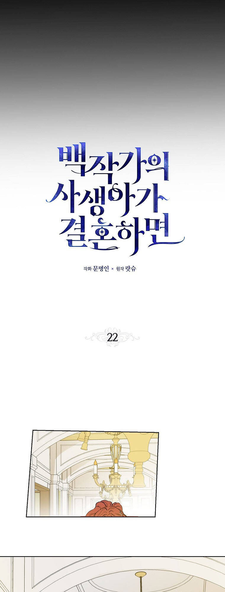 Đứa Con Gái Ngoài Giá Thú Của Bá Tước Chapter 22.1 - Next Chapter 22.2