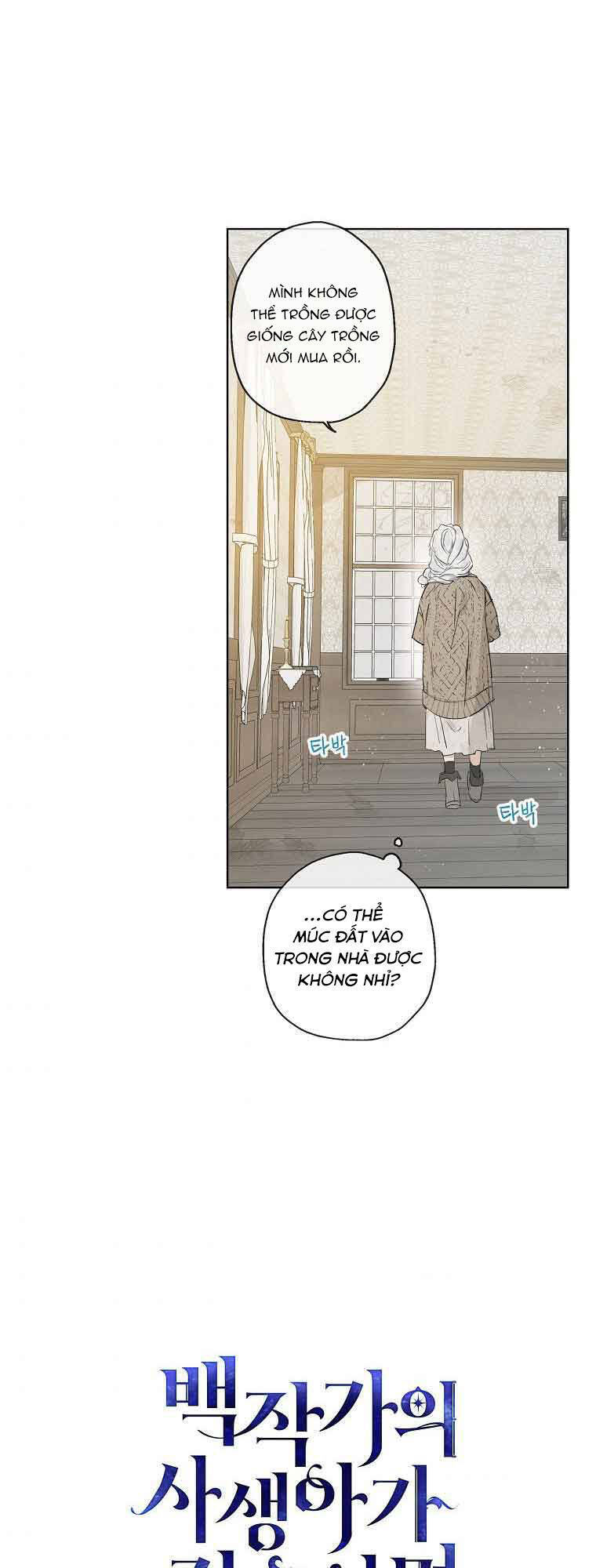 Đứa Con Gái Ngoài Giá Thú Của Bá Tước Chapter 6 - Next Chapter 7