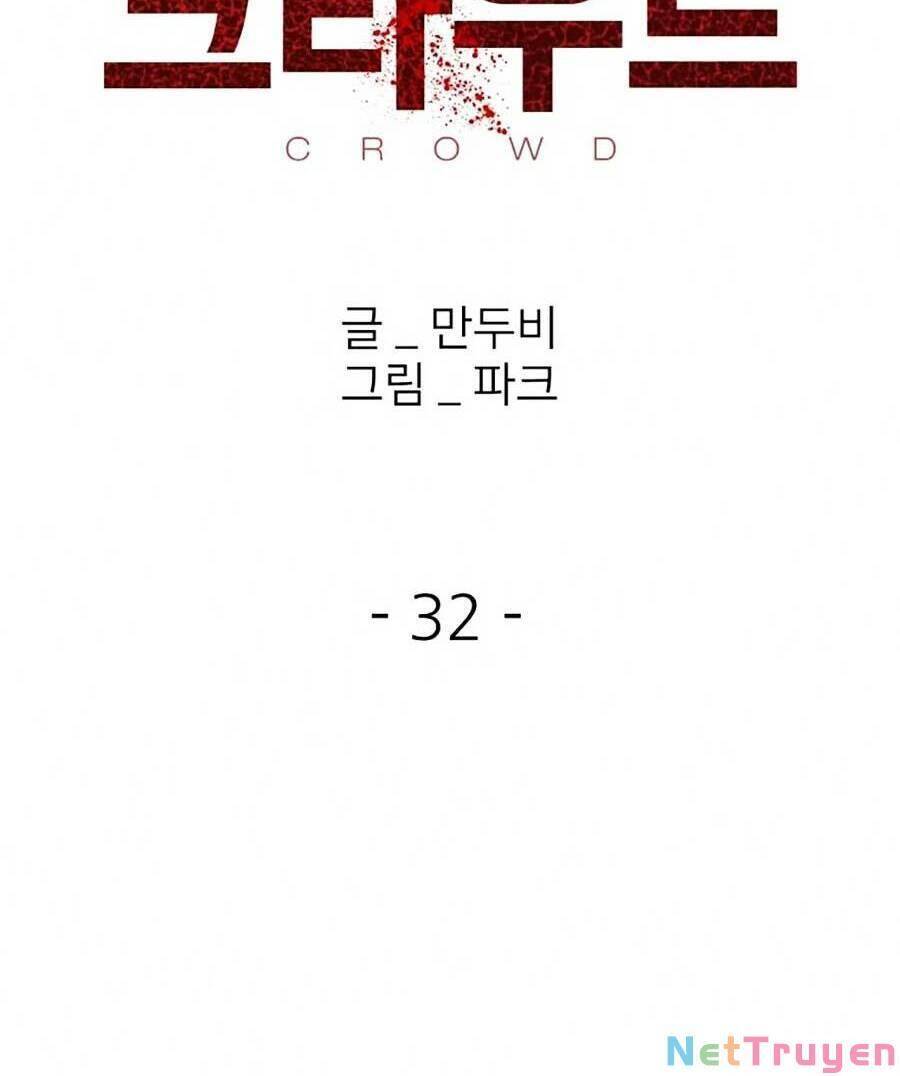 Săn Lùng Bắt Nạt Chapter 32 - Next Chapter 33