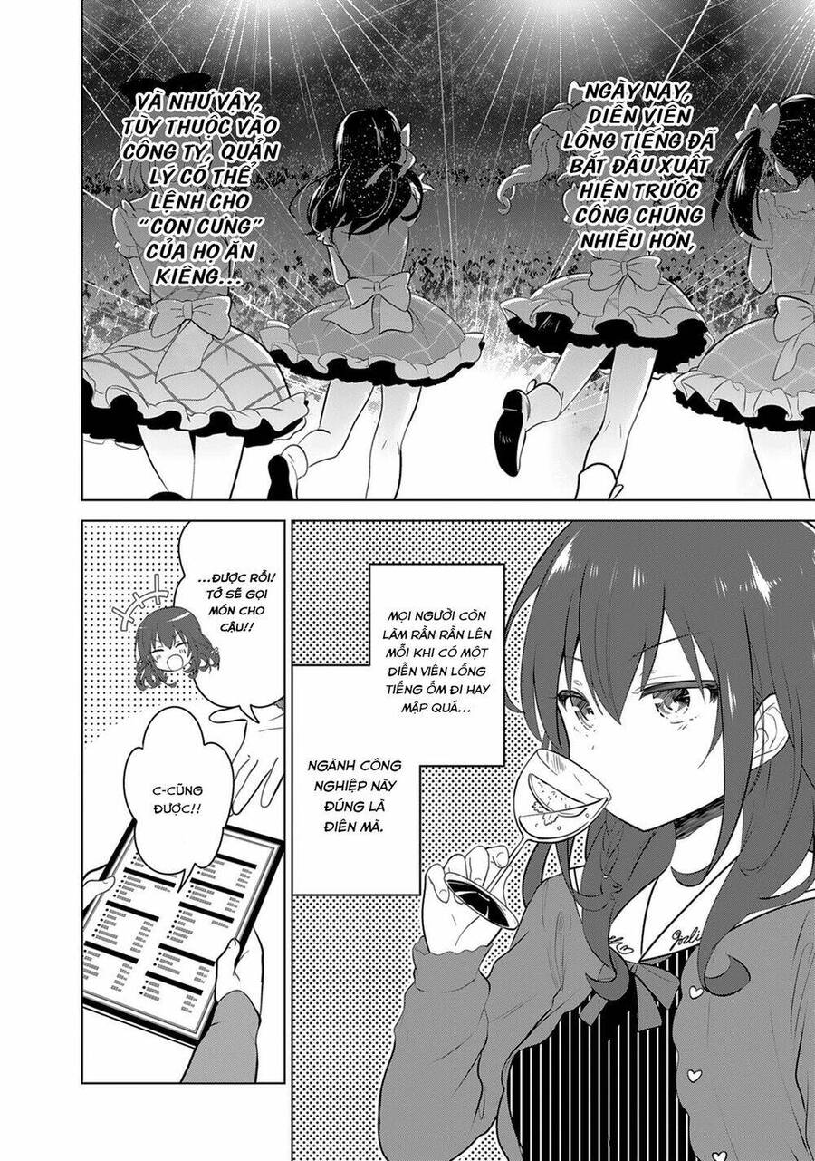 Girlish Number Chapter 1 - Next Chapter 2