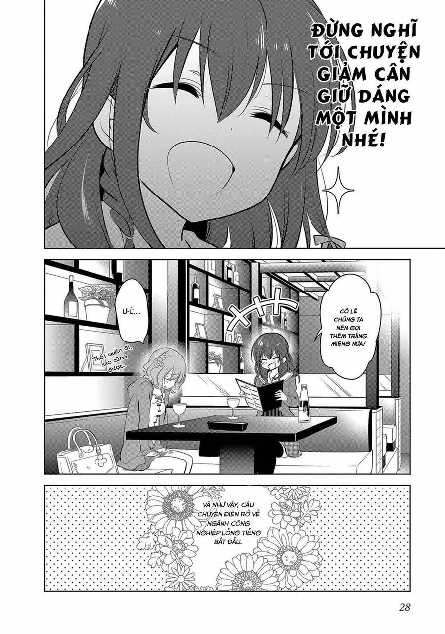 Girlish Number Chapter 1 - Next Chapter 2